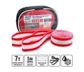 Трос буксировочный без крюков AVS LT-7000 (7т. 5м.) в сумке