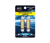 SV042 T11/белый/ (SV8,5) CANBUS 9 SMD 7020 39мм 12V, блистер 2 шт, AVS A85671S