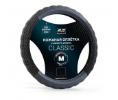 Оплетка на руль из натуральной кожи AVS GL-940M-B (M, черный)