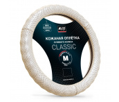 Оплетка на руль из натуральной кожи AVS GL-296M-BE (M, бежевый)