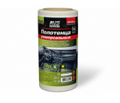 Полотенца универсальные (22x23см) 70 шт. AVS AVK-210