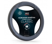 Оплетка на руль из натуральной кожи AVS GL-920M-GR (M, серый)