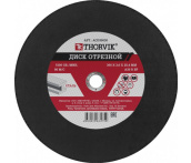 Диск отрезной абразивный по металлу, 300х3.0х25.4 мм Thorvik ACD30030 (52777) (5)