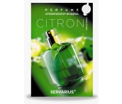 Ароматизатор воздуха (под сиденье, 100 гр.) MAXI FRESH PS-5, PERFUME "CITRON" (с пробником)