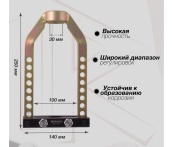 Съёмник наружного ШРУСа универсальный, Thorvik CVJRT (53848)