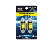 SV045 T11/белый/ (SV8,5) CANBUS 21SMD 2016 36мм 12V, блистер 2 шт, AVS A85673S