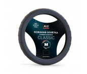 Оплетка на руль из натуральной кожи AVS GL-370M-B (M, черный)