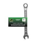 Ключ гаечный комбинированный (08 мм) JT KJ30008 (A85744S)