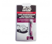 Клей токопроводящий для ремонта обогрева стекла 2 мл. AVS AVK-134