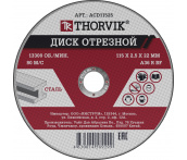 Диск отрезной по металлу абразивный, 115х2,5х22 мм, Thorvik ACD11525