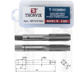 Набор метчиков T-COMBO М6х1.0, HSS-G двухпроходных ручных, 2 шт., Thorvik MT61S2 (52814)