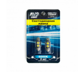 T11 C004 /белый/ (SV8,5) Canbus 2SMD5050 31 мм. 12V