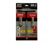 Набор свечной с магнитными головками (16, 21мм) 3/8"DR AVS NS-3 (A07826S)