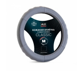 Оплетка на руль из натуральной кожи AVS GL-200M-GR (M, серый)