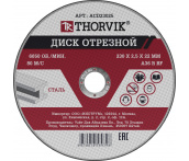 Диск отрезной по металлу абразивный, 230х2,5х22 мм, Thorvik ACD23025