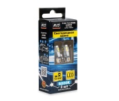 Светодиодные лампочки T126 T10 /белый/ (W2.1x9.5d) CANBUS 9SMD 3030 12-24V W5W, 2 шт. (A85430S)