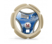 Спонжевая оплетка на руль AVS SP-426M-BE (M, бежевый)