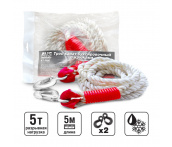 Трос-канат буксировочный с крюками AVS KT-5000 (5т. 4.5м.) в пакете