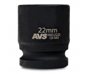 Головка торцевая ударная 6-гранная 1/2''DR (22 мм) AVS H01222I