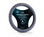 Оплетка на руль из натуральной кожи AVS GL-165L-GR (L, серый)