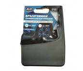 Брызговики универсальные большие для кроссоверов, минивэнов, джипов, AVS BR-001 (2шт, с крепежом)