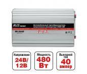 Конвертер автомобильный 24/12V (40A) AVS IN-2440