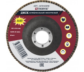 Диск шлифовальный лепестковый торцевой, 125х22,2 мм, Р40, Thorvik AFD125P40