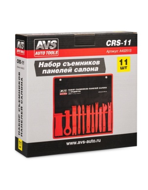 Набор съемников панелей салона AVS CRS-11 (11 предметов) фото 6
