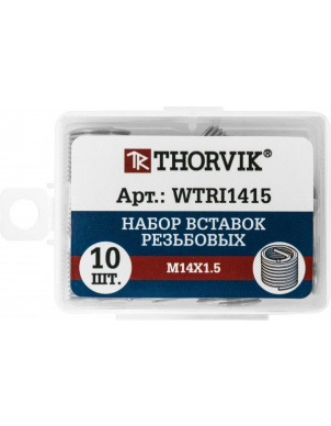 Набор вставок резьбовых M14x1.5 Thorvik WTRI1415 (10 предметов) 53196 фото 3