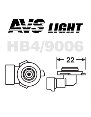 Галогеновые лампы AVS SIRIUS NIGHT WAY HB4/9006.12V.55W Plastic box-2 шт. фото 3