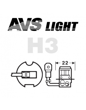 Галогеновые лампы AVS SIRIUS NIGHT WAY H3.12V.55W Plastic box-2 шт. фото 3