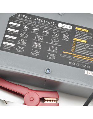 Зарядное устройство BERKUT Specialist BCA-10 фото 6