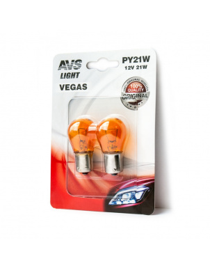 Лампочка AVS Vegas в блистере 12V. PY21W (BAU15S) /orange/ 2 шт. фото 1