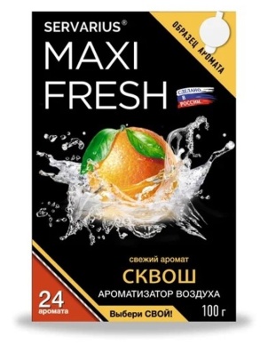 Ароматизатор воздуха (под сиденье, гель 100 гр.) MAXI FRESH MF-107 "СКВОШ" (с пробником) фото 1