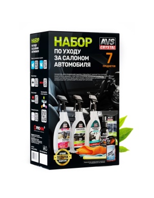 Набор по уходу за салоном автомобиля AVS AVK-874 (A85316S) 7 предметов фото 1