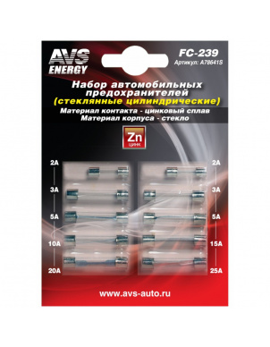 Предохранители автомобильные AVS FC-239 цилиндрические стеклянные, 10 шт. фото 1