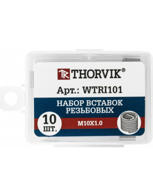 Набор вставок резьбовых M10x1.0 Thorvik WTRI101 (10 предметов) 53189 фото 2