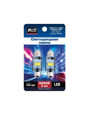 SV055 T11/белый/ (SV8,5) series PRO light CANBUS CSP 3570 36мм 12-24V, блистер 2 шт, AVS A85679S фото 1