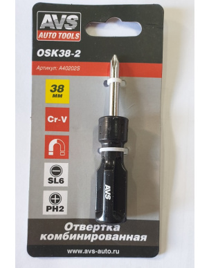 Отвертка комбинированная 38 мм, пластиковая ручка AVS OSK38-2 (A40202S) фото 2