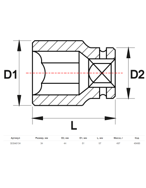 Головка торцевая ударная 3/4 DR, 34 мм, Jonnesway S03A6134 фото 2