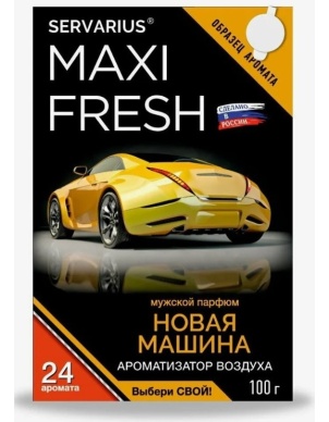 Ароматизатор воздуха (под сиденье, гель 100 гр.) MAXI FRESH MF-115 "НОВАЯ МАШИНА" (с пробником) фото 1