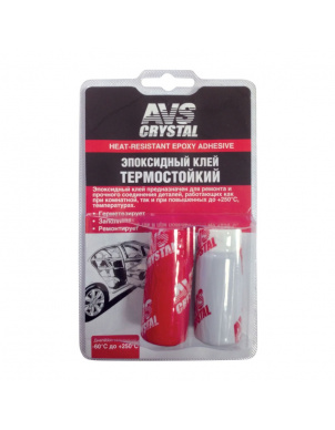 Клей эпоксидный (термостойкий) 80 гр. AVS AVK-128 фото 1