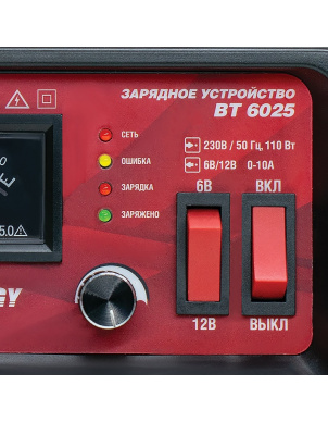 Зарядное устройство для авто и мото аккумуляторов AVS BT-6025 (10A) 6V/12V фото 4