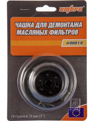 Съемник масляного фильтра, чашка 14-граней, d-76 мм, Ombra A90019 фото 2
