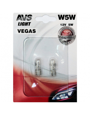 Лампочка AVS Vegas в блистере 12V. W5W (W2,1x9,5d) 2 шт. фото 1