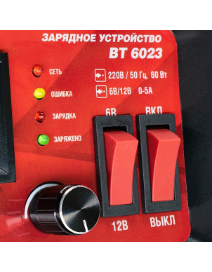 Зарядное устройство для авто и мото аккумуляторов AVS BT-6023 (5A) 6V/12V фото 5