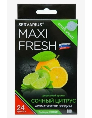 Ароматизатор воздуха (под сиденье, гель 100 гр.) MAXI FRESH MF-112 "СОЧНЫЙ ЦИТРУС" (с пробником) фото 1