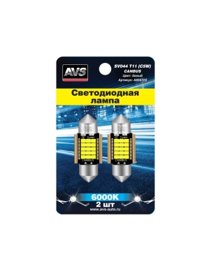 SV044 T11/белый/ (SV8,5) CANBUS 15 SMD 2016 31мм 12V, блистер 2 шт, AVS A85672S фото 1