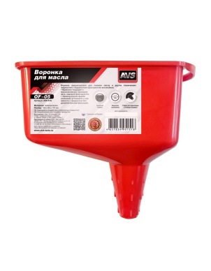 Воронка для масла, прямоугольная, 90 х 150 мм, AVS OF-05 (A95151S) фото 1