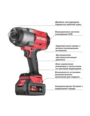 Гайковерт ударный аккумуляторный бесщёточный 1/2"DR, 18В, 1180 Нм, Rotake 8812 (T2-40D) (14300) фото 2